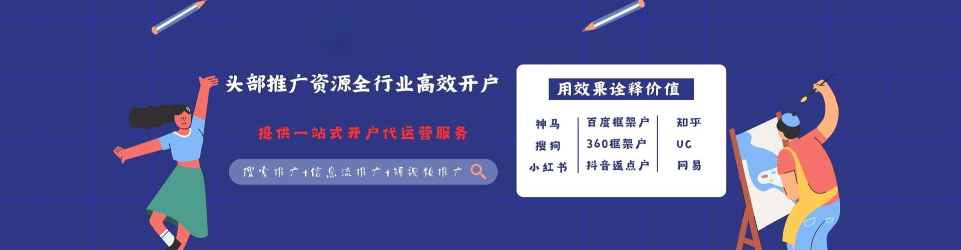 耒阳百度充值返点