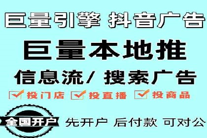 高效SEM账户运营实战技巧
